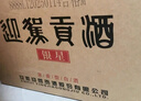 迎驾贡酒 银星 浓香型白酒 52度 520ml*4瓶 整箱装 实拍图