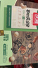 沃隆 每日坚果坚果炒货休闲零食腰果核桃仁碧根果孕妇营养干果礼盒 【6种高端坚果】525g纯坚果0添加剂 实拍图