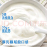 欧德堡 东方PRO 希腊酸奶 原味  120g*6袋  8.5g高蛋白低温酸奶 实拍图