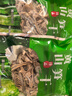 恋实多黄山无盐笋干250g笋尖干货嫩冬笋片毛竹笋干蔬菜干火锅食材煲汤 实拍图