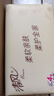 清风抽纸【李昀锐同款】原木厚柔 4层100抽24包M码 纸巾抽 卫生纸整箱 实拍图
