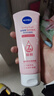 妮维雅（NIVEA）温和滋润洗面奶晶纯焕亮泡沫洁面乳150g双支套装 实拍图