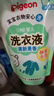 贝亲（Pigeon）婴儿洗衣液宝宝儿童专用酵素去污无酒精(清新果香)3L囤货装 实拍图