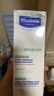 妙思乐（MUSTELA）儿童思恬雅益佳霜150ml 秋冬舒缓干痒红婴儿保湿面霜身体乳 实拍图
