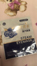 超亚玻尿酸蒸汽热敷缓解眼疲劳原液精华液成人发热热敷贴薄片5片 实拍图