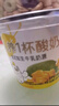 认养一杯酸奶180g*12杯搅拌酸奶杯水果谷物燕麦片早餐代餐零食 实拍图