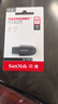 闪迪（SanDisk）64GB USB3.2 U盘 CZ550黑色 读速100MB/s 安全加密 数据恢复 学习办公电脑车载 高速大容量优盘 实拍图