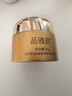 同仁堂黄芪霜美白面霜50g提亮去黄改善暗沉补水保湿滋润男女圣诞礼物 实拍图