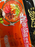 统一汤达人 罗宋汤面 128g*5袋 五连包 方便面泡面 实拍图
