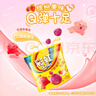 彩虹（Skittles）彩虹糖软糖混合果味18g*12约216g 儿童零食 qq糖水果糖 橡皮糖 实拍图