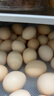 京鲜生【供港品质】【每日鲜蛋】叶黄素可生食鸡蛋30枚3.78斤/盒 礼盒  实拍图