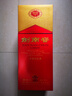 剑南春 水晶剑 52度 750ml 单瓶装 浓香型白酒 实拍图