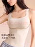 曲线主义【宋茜同款】黑巧塑形背心女莱卡带胸垫修身内搭上衣 裸感肤 M码 实拍图