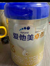爱他美卓傲3段(12-36月）幼儿配方奶粉800g【卓萃升级版】 实拍图