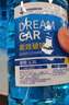 DREAMCAR 4大桶汽车玻璃水防冻冬季雨刷精挡风玻璃清洁剂车用去油膜雨刮水 【-25度冬季防冻型4瓶装】 实拍图