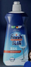finish亮碟漂洗剂500ml 光亮剂洗碗机专用洗涤剂加速烘干玻璃除水斑 实拍图