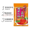 桥头浓香番茄火锅底料240g 不辣清汤底料番茄面汤料番茄味调料酱 实拍图