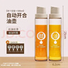 佳帮手油壶厨房玻璃油瓶防漏倾斜开盖调料瓶醋壶油罐酱油瓶2只装 实拍图