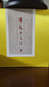 佛教十三经 精装32开典藏版全10册函盒整箱装 原文 注释 译文 中华书局 实拍图