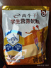 伊利高个子全聪高锌高钙学生奶粉 奶粉儿童6-14岁 早餐 DHA+ARA 400g 实拍图
