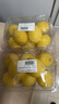 京鲜生 安岳黄柠檬 8粒 单果95-120g 生鲜水果 实拍图