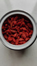 杞里香红枸杞子头茬特优级贡果枸杞250g新货宁夏中宁免洗枸杞茶构苟杞茶 实拍图