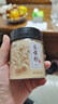 半山农 贝母粉50克 可搭陈皮百合枇杷煲汤泡水秋梨膏原料年货滋补营养品 实拍图
