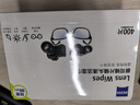 蔡司蔡司擦镜纸 眼镜擦拭湿巾 相机镜头一次性清洁湿巾纸布400片 实拍图
