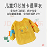 爱宝适儿童罩衣秋冬宝宝吃饭围兜反穿衣婴儿画画衣吃饭衣黄色恐龙 S415  实拍图