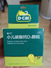 迪巧小儿碳酸钙d3颗粒20袋钙婴儿钙0-1-3岁婴幼儿钙宝宝钙含维生素d3婴儿补钙冲剂液体钙肠胃友好不胀气不刺激 实拍图