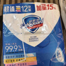 舒肤佳香皂115g*12块皂(纯白4+柠檬4+芦荟4)肥皂 99.9%除菌新旧包装随机 实拍图
