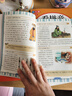 漫画中华文化1000问正版图书 中国文学常识一千问课本里的知识百科全书 历史常识中国传统文化精华儿童文学国学常识书青少年初中小学生课外阅读读物必读古典文学书籍知识大全手册 童书科普百科书单 实拍图