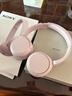 索尼（SONY）WH-CH520舒适高效头戴式无线蓝牙耳机 通话超长续航耳麦 复古便携手机游戏英语学习适用 粉色 实拍图