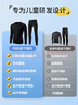 李宁（LI-NING）儿童紧身衣训练服速干衣运动套装跑步男女秋冬篮球足球羽毛球服 实拍图