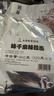味千拉面麻辣拉面320g*3/袋6人份含料包挂面 早餐面食面点 冷藏方便面条 实拍图