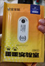京东京造 X京东PLUS会员联名款 暖宝宝贴30片装暖身贴输液加热贴发热12H 实拍图