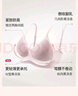 ubras[虞书欣同款]夹心软支撑光面小胸聚拢女无痕内衣隐形无钢圈文胸罩 【背勾款】燕麦奶色 S 70A/70B 实拍图