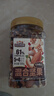 三只松鼠罐装每日坚果500g 干果核桃腰果葡萄干休闲零食 团购送礼 实拍图