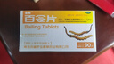 圣傲 百令片0.45g*90片 8盒装 补肺肾 益精气 用于肺肾两虚 咳嗽 气喘 腰背酸痛 实拍图