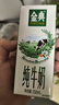 伊利金典纯牛奶整箱 250ml*16盒 3.6g乳蛋白 礼盒装 实拍图