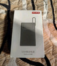 京东京造55W充电宝自带线20000mAh3c认证可上飞机京东自营移动电源小巧适用苹果17华为小米笔记本电脑白色 实拍图