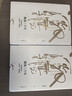 包邮 激荡三十年：中国企业1978—2008（十年典藏版 套装全2册） 吴晓波 激荡十年激荡四十年茅台传作者 中信出版社图书 实拍图