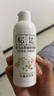 松达爽身露宝宝桃子水婴儿山茶油冰爽露液体爽身粉爽肤水200ml 实拍图