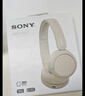 索尼（SONY）WH-CH520 舒适高效无线头戴式蓝牙耳机 舒适佩戴 音乐耳机 粉色  新年礼物 元旦 实拍图