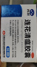 以岭连花清瘟胶囊 36粒*3盒 治疗流行性感冒 抗病毒 感冒咳嗽 感冒药 退烧药 解热镇痛 莲花清瘟莲花温清 实拍图