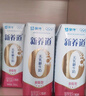 蒙牛新养道零乳糖脱脂牛奶 250ml*12盒 好吸收0脂肪 送礼盒装 实拍图