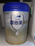 爱他美（Aptamil）卓傲婴儿配方奶粉1段（0—6月龄）800g*1罐  爱他美卓傲 实拍图