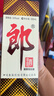 郎酒 郎牌郎酒 酱香型白酒 53度 500ml*6瓶 整箱装 实拍图