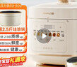 九阳（Joyoung）5L大容量电压力锅高压锅压力煲珐琅内胆电高压煲电饭锅电饭煲智能预约3-5人一煲双胆50H300 实拍图