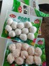 安井 锁鲜装包心鱼丸 240g 1包 鱼糜含量≥40% 火锅麻辣烫关东煮丸料 实拍图